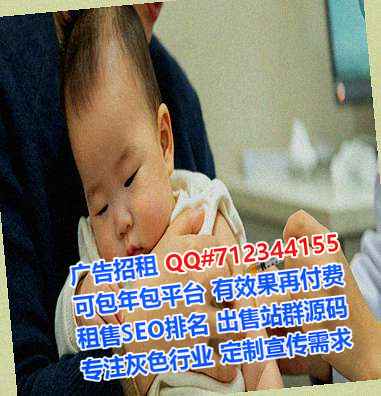 宾县生子投资公司